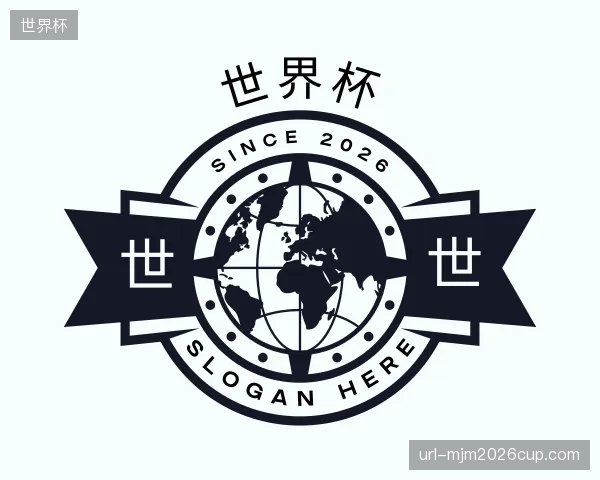 关于世界杯中心